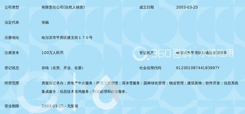 移动APP开发趋势解析:如何在市场中脱颖而出