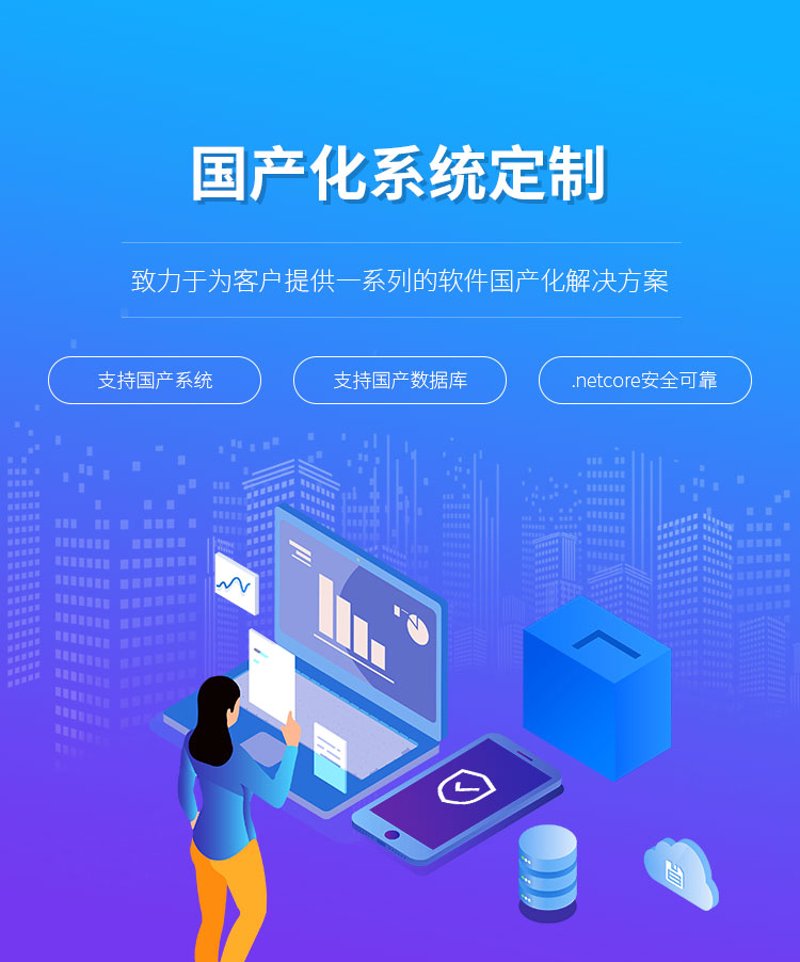 企业信息化系统:提升管理效率的利器